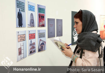 مراسم رونمایی از اسناد اکبر رادی در گالری تابستان خانه هنرمندان