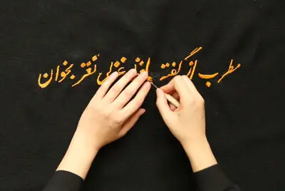 با حافظ ، بی‌حافظ، در کنار حافظ / نگاهی به نمایشگاه گروهی ویدئو "اَدِر"  