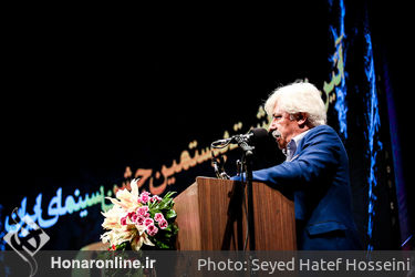 آیین بزرگداشت‌ بیستمین جشن بزرگ سینمای ایران در ایوان شمس