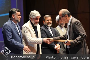  چهل و یکمین جایزه کتاب سال ایران