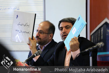 نشست خبری "شفاف‌سازی در گزارش عملکرد مالی بنیاد رودکی" در تالار وحدت