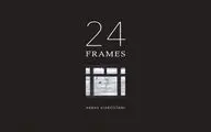 Buenos Aires festival to open with “24 Frames”