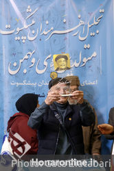 تجلیل از هنرمندان پیشکسوت متولد دی و بهمن ماه
