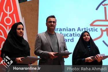 اختتامیه جایزه ملی آموزش هنر و اعطای نشان سرو ایرانی