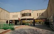 تغییر نام فرهنگ سرای «رازی» به «نوجوان»