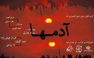 کافه آیِفت 