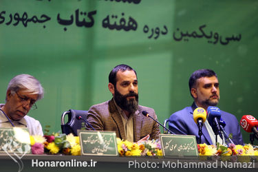 نشست خبری سی‌ویکمین دوره هفته کتاب 