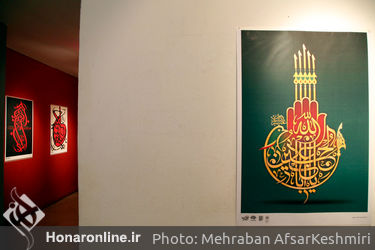 نمایشگاه گروهی پوستر «عاشورا» در نگارخانه لاله