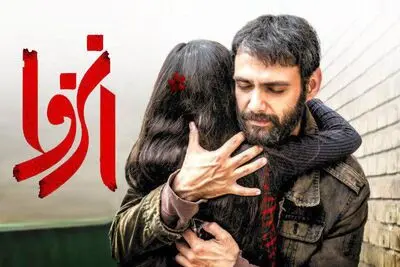 "انزوا" در برنامه "سینما آی‌فیلم"
