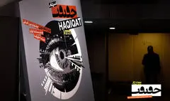 روز آخر «سینماحقیقت» نوزدهم و اکران 47 مستند