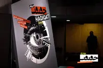 روز آخر «سینماحقیقت» نوزدهم و اکران 47 مستند