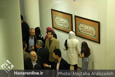 نمایشگاه آثار خوشنویسی علی شیرازی در موزه امام علی(ع)