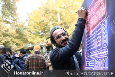 مراسم افتتاحیه مجموعه فیلم‌های کوتاه «وضیعت قرمز» در موزه سینمای ایران