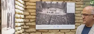 UN-Iran Coop. in historical photos, documents