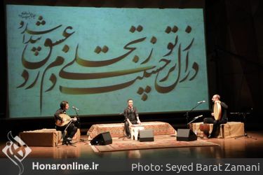 نخستین دوره کنسرت آنلاین موسیقی دستگاهی
