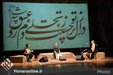 نخستین دوره کنسرت آنلاین موسیقی دستگاهی