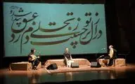 Fihi Ma Fih to hold at Roudaki Hall / Film 