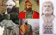 Iran will hold first round of Nezami Ganjavi award to honor the poet
