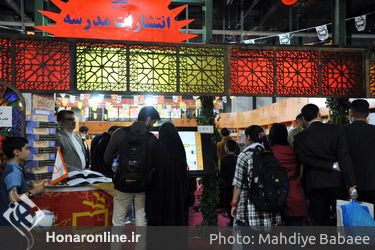 ناشران کودک و نوجوان سی و دومین نمایشگاه بین‌المللی کتاب تهران