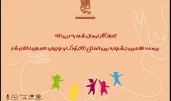 آمادگی 415 اثر نمایشی برای حضور در جشنواره بین المللی تئاتر کودک و نوجوان

