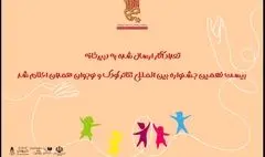 آمادگی 415 اثر نمایشی برای حضور در جشنواره بین المللی تئاتر کودک و نوجوان

