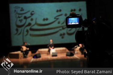 نخستین دوره کنسرت آنلاین موسیقی دستگاهی