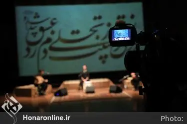 نخستین دوره کنسرت آنلاین موسیقی دستگاهی