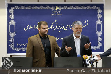 اولین نشست رسانه ای وزیر فرهنگ و ارشاد اسلامی 