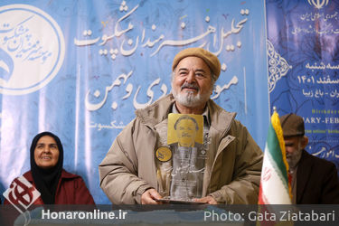 تجلیل از هنرمندان پیشکسوت متولد دی و بهمن ماه