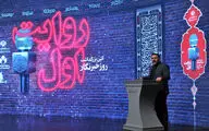 آیین گرامیداشت روز خبرنگار در تالار وحدت