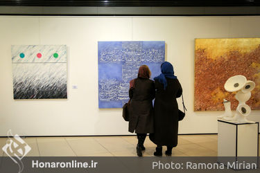 افتتاحیه نمایشگاهی از آثار هنرمندان در پردیس ملت