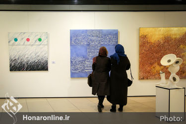 افتتاحیه نمایشگاهی از آثار هنرمندان در پردیس ملت
