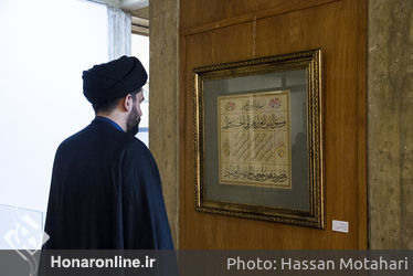 مراسم گشایش نمایشگاه "کیمیای مهر"