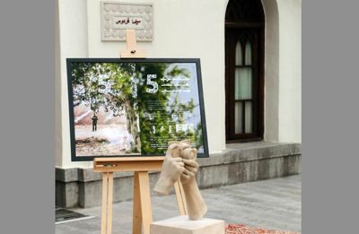 جشنواره "عکس۵" برگزار می‌شود / اعلام برندگان هم‌زمان با سال روز تولد عباس کیارستمی