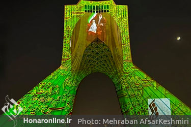 تصویرنگاری ارتحال امام خمینی(ره) در برج آزادی