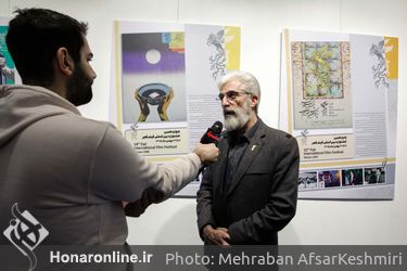 سومین روز چهل و یکمین جشنواره بین‌المللی فیلم فجر