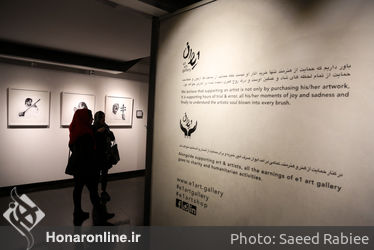 افتتاح نمایشگاه عکس های مریم زندی در گالری ایوان