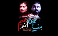 چالش‌ها و موانع یک دانشجو برای ایجاد تغییر / روایت هیوا امینی از نمایش 