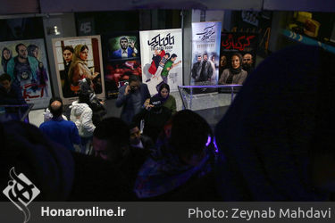 اکران مردمی فیلم "یک اتاق تاریک" در سینما آزادی