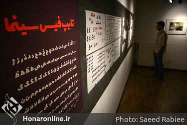 نمایشگاه "پروسه (مجموعه‌ی اول)" در گالری آ