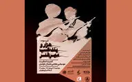اساتید موسیقی مقامی خراسان در
