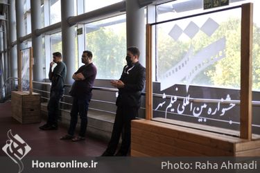 هشتمین جشنواره بین‌المللی فیلم شهر 