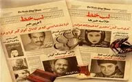 نسیم ادبی، رضا داودنژاد و سیاوش چراغی‌پور در 