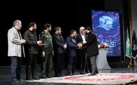 اختتامیه رویداد سرود «روایت سرباز» در تالار وحدت