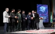 اختتامیه رویداد سرود «روایت سرباز» در تالار وحدت