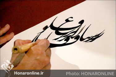 آیین کتابت فرازهایی از قرآن توسط خوشنویسان شیرازی در "مشق شب قدر"