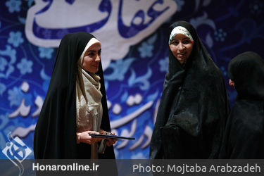 تجلیل از فعالان عفاف و حجاب در تالار رودکی