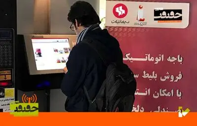 چطور در جشنواره «سینماحقیقت» فیلم ببینیم؟