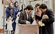 از 