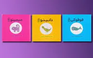 انتشار سه کتاب کلر ژوبرت 